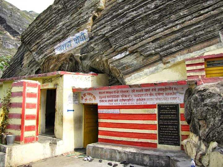 chordham tour package