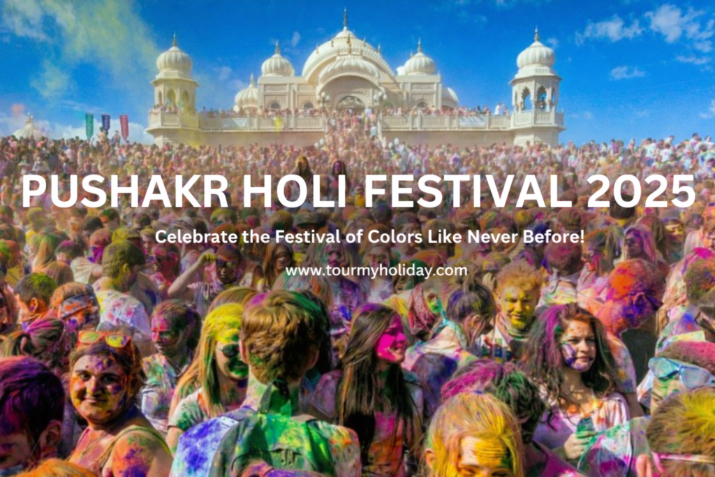 pushkar holi 2026